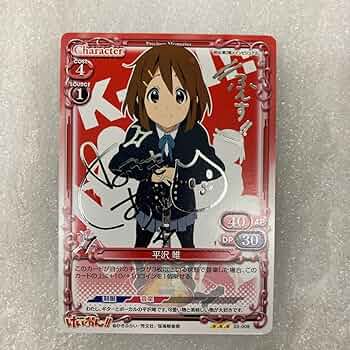 プレシャスメモリーズ けいおん！ 銀サイン 6枚 81DUc9XO6rL._AC_SY200_QL15_.jpg
